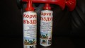 Air Horn set - SOLD OUT